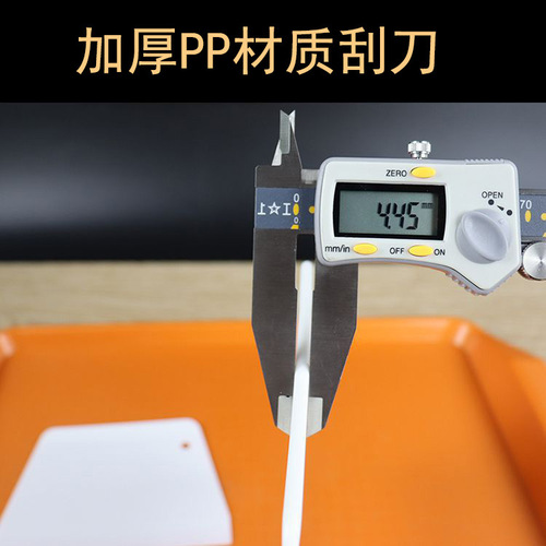 Baking scraper, dough cutter, plastic scraper, cake roll scraper, high temperature resistant pancake knife, baking gadget