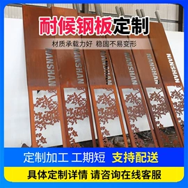 耐磨板;高强度板;耐候板