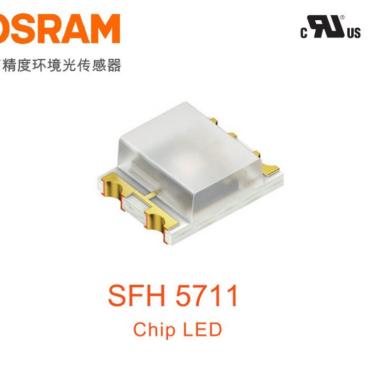 代理原装欧司朗OSRAM 高精度环境光传感器 SFH 5711