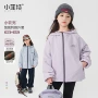 保暖儿童大童女童冲锋衣