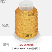 ��Ĥ�𾀽��y�������K��z���ֹ���ɫ6�ɾ����K���K���diy���ϰ�