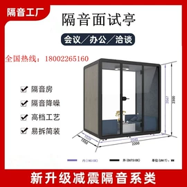 电玩设备;触控产品;消声室