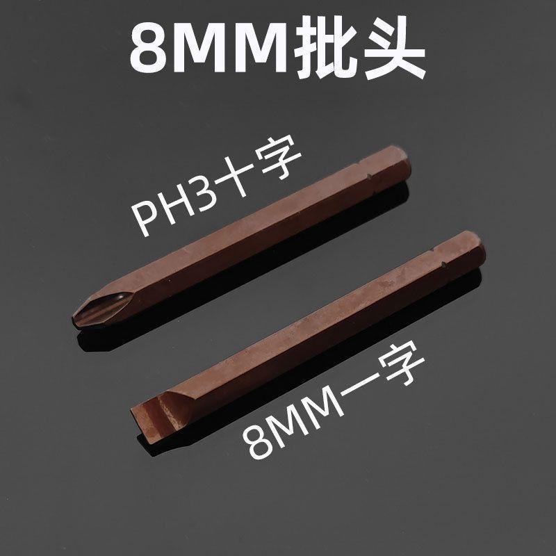 Washing machine pulsator disassembly tool for home use, inner drum cleaning screwdriver, pulsator disc disassembly and cleaning wrench