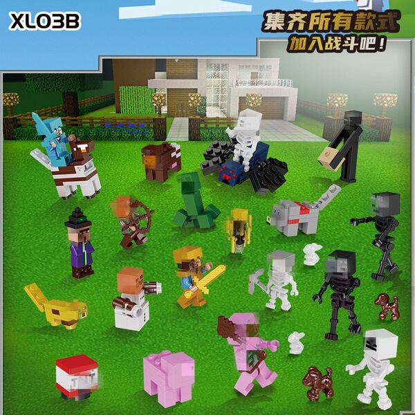 [Package] XL03B cross -border hot -selling 25 models my series boys…