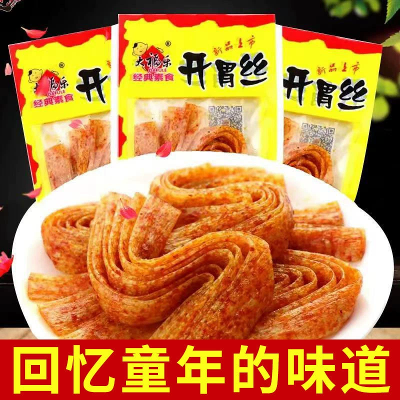 Дафулэ Аппетитная острая острая ролл классика 8090 ностальг snacks офисная повседневная острая нарезка детство