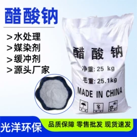 净水絮凝剂;丙烯酸树脂;醋酸