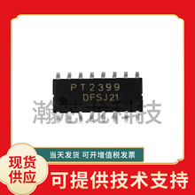 国产PT2399音频数字混响处理芯片功放IC