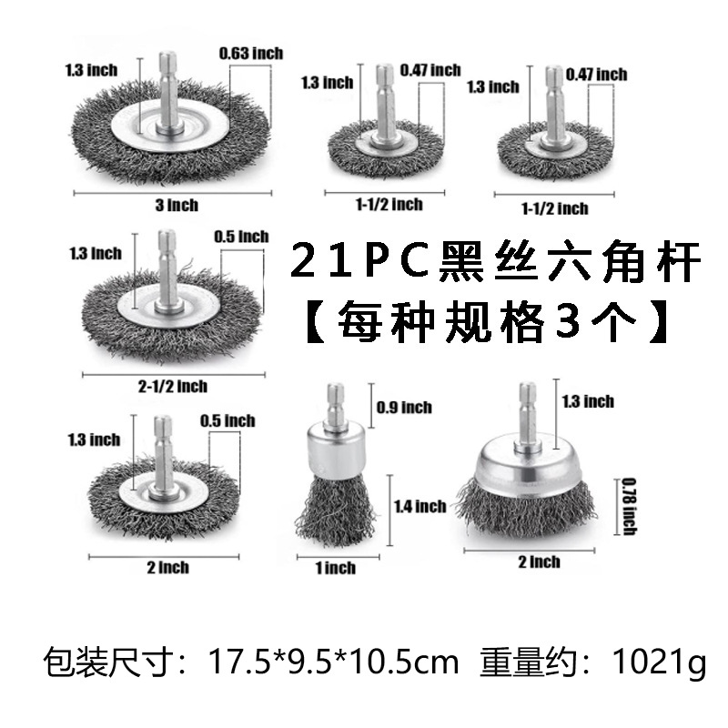 Rueda de alambre de taladro eléctrico de traje transfronterizo con varilla de molienda derusting taladro eléctrico de molienda eléctrica de alambre de cobre de alambre de acero inoxidable cepillo de alambre