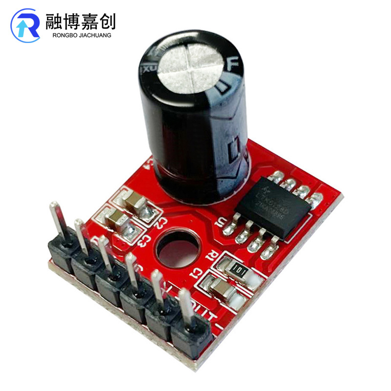 DC2.5-5.5V  LTK5128迷你AB类数字功放板 5W单声道音频功率放大器