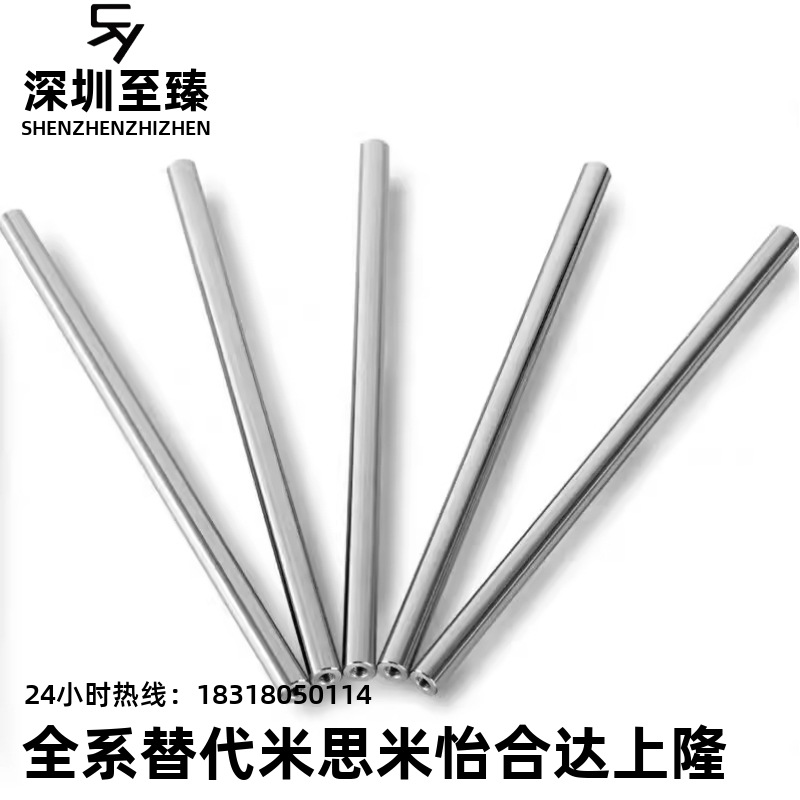 导向轴SFJT SSFJT PSFJT PSSFJT CSFJT CPSFJT SFJW PSFJW CSFJW