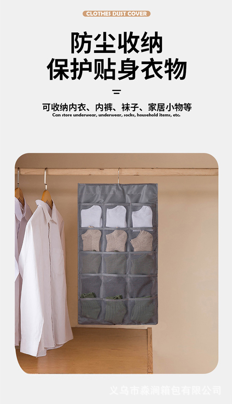 内衣挂袋_03.jpg
