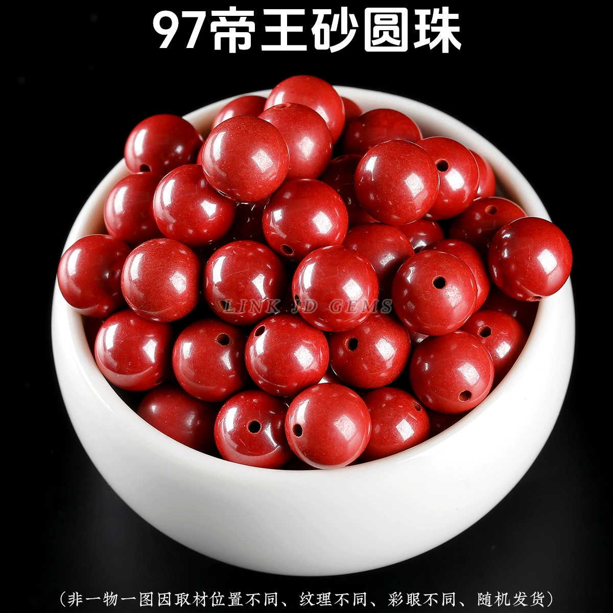Кристаллы Jinde? () Натуральная вода, кристалл, круглые бусины, аксессуары, ручка/ручка браслет, браслет, DIY