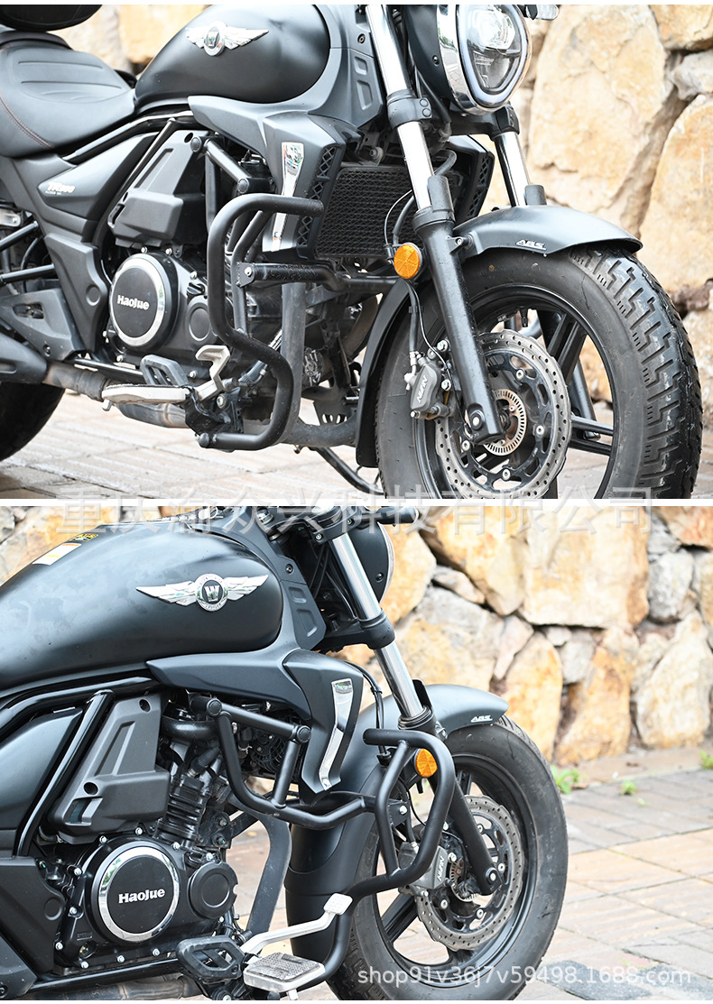 Suitable for Haojue TR300 Bumper, Anti-collision and Anti-fall, Front Guard, Competitive Bumper, Motorcycle Bumper Modification Accessories