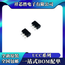 ȫ�� UCC24612-1DBVR UCC24612-2DBVR UCC24650DBVR UCC27517DBVR