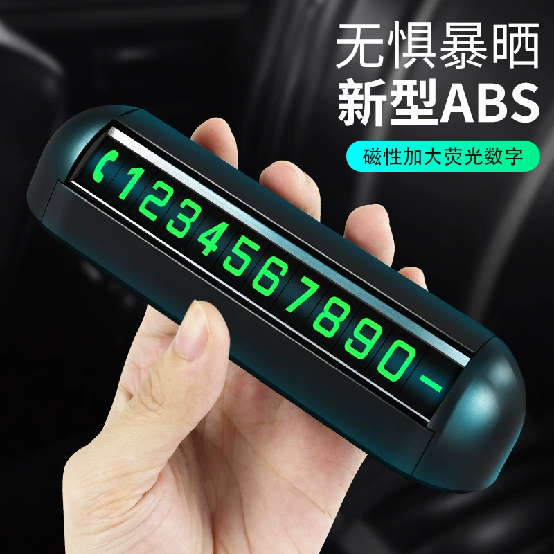 Кара-качели для автомобиля Большой цифровой ночной временный парковочный пропуск Философия Скрытая творческая парковочная подпись