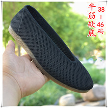 �W����Ь͸���оWЬ�ϱ�����Ьţ��׈A��Ԫ���ϱ�����Ь�ش�̖46