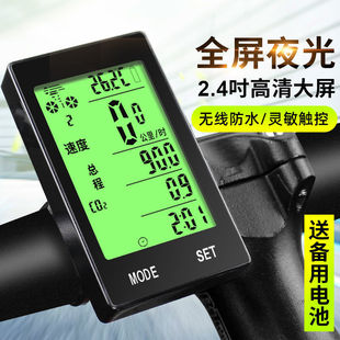 Wireless Road Bicycle Computer Chinese Waterproof Odometer Mountain Bike Speedometer Bicycle Riding Speedometer