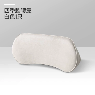 Car Lumbar Support Cushion, Thin Waist support - memory-foam-lumbar-support-all-seasons-beige-quantity-1