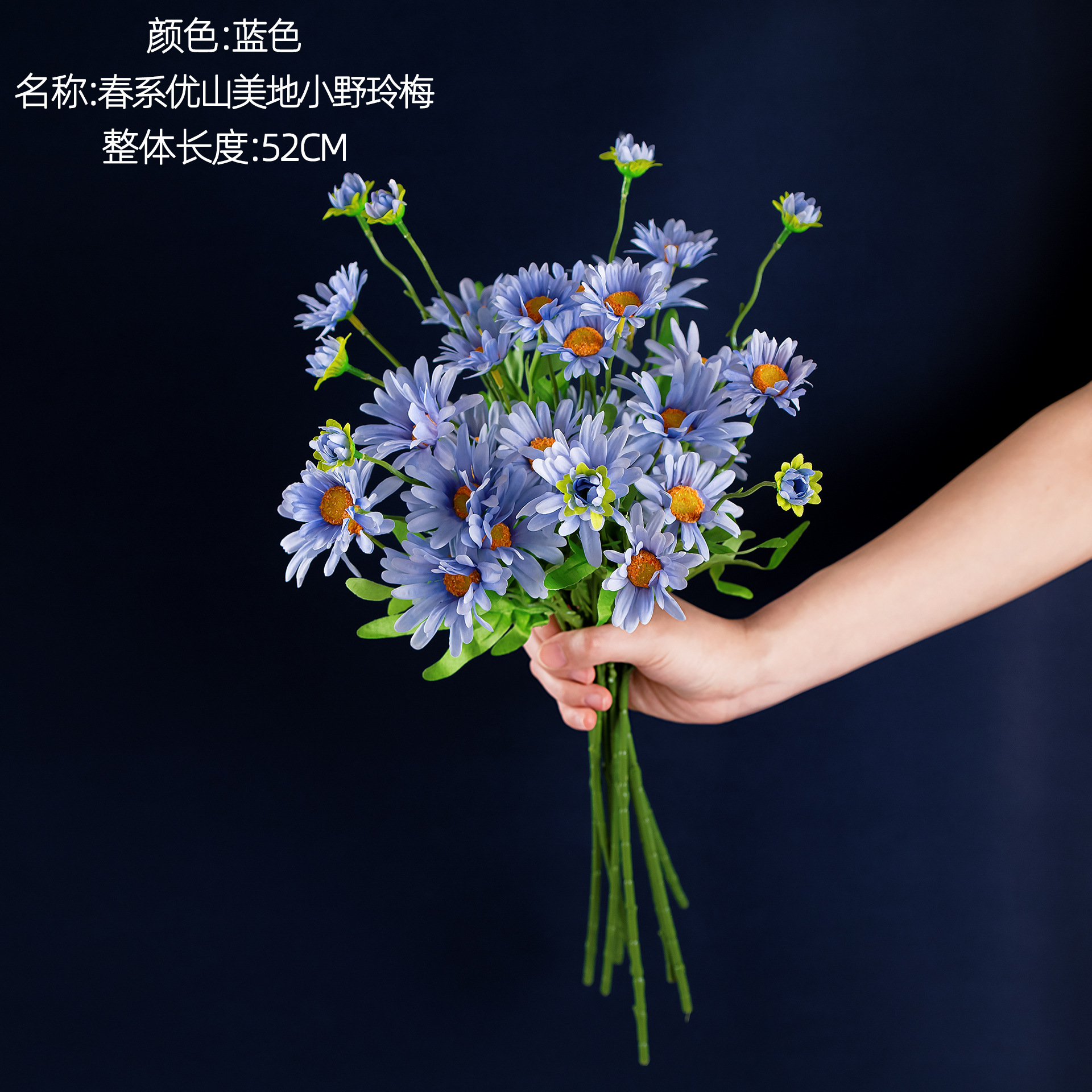 블루