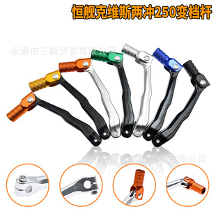 ԽҰĦ��܇����aŞ�˾S˹�ɛ_250׃�n�UCNC����A��MT250����U