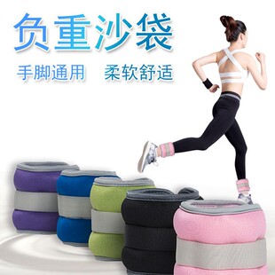 Sandbag Leggings Dance Exercise Children's Leg Press Students Weight-bearing Running Rehabilitation Home Training Ankle Kay