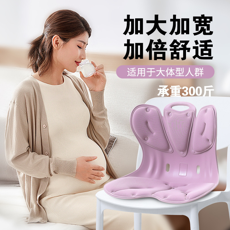 腰を保護する座り椅子、人間工学に基づいた妊婦用腰保護クッション、授乳用、長時間座っても疲れにくい、背もたれ腰保護クッション、腰保護クッション|undefined