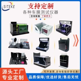 其他仪器仪表;汽车清洁工具;其他检测设备