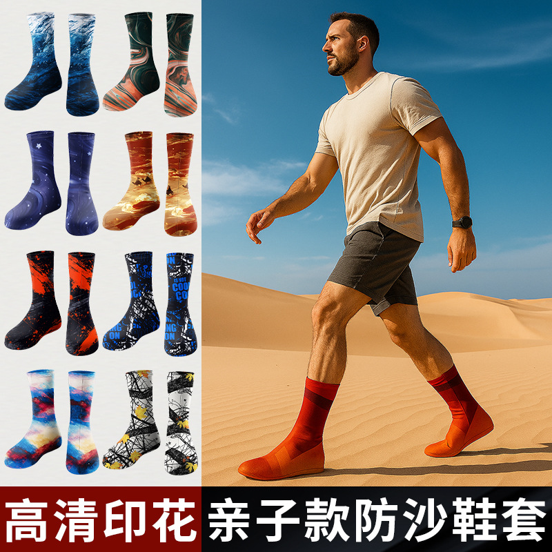 Parent-Child Children's Sandproof Shoe Covers for Trail Running, Full Coverage, Dunhuang Print, High Tube Outdoor Hiking Desert Foot Covers Wholesale