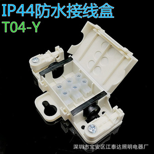Ip44 Junction Box Indoor Dustproof 3-Position Junction Box Flame Retardant Waterproof Junction Box T04 Flip Cover Junction Box