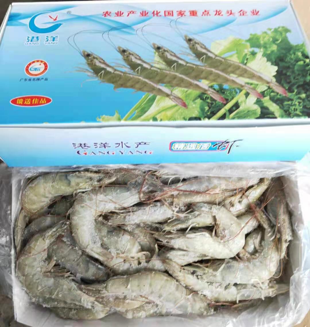 湛江对虾 水冻虾活冻青虾3.6斤/盒批发供应海鲜食材|ru
