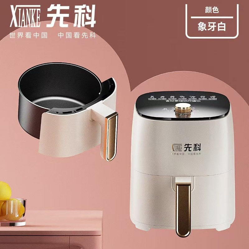 Xianke 大容量 5L エアフライヤーオイルフリー多機能電気フライヤー家庭用乾燥防止オールインワンエアフライヤー|undefined
