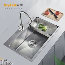 JoyLink��������ˮ�ۏN�����304���P��ֹ�һ�wʽ��β�ϴ����