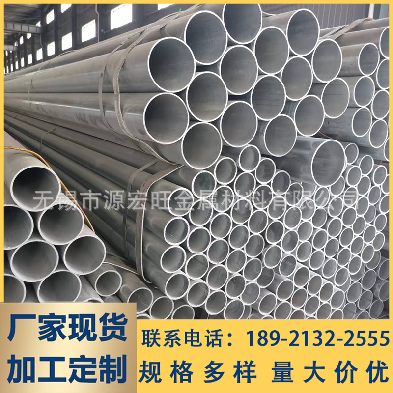 镀锌钢管小口径消防供水圆管可切割打孔工程空心框架镀锌圆管