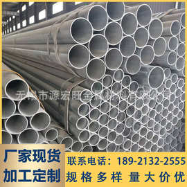 镀锌钢管小口径消防供水圆管可切割打孔工程空心框架镀锌圆管