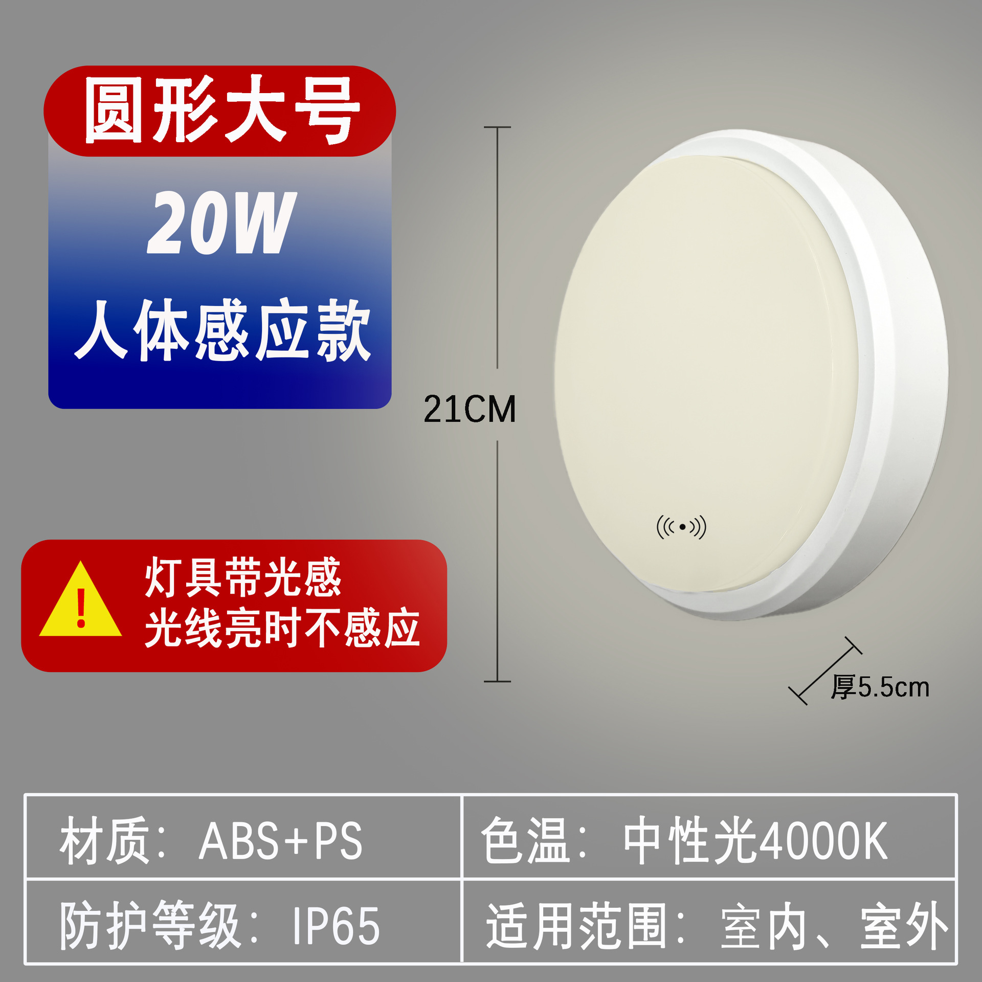 LED al aire libre lámpara de pared impermeable super brillante inducción humana dormitorio escalera balcón baño pasillo patio lámpara de pared