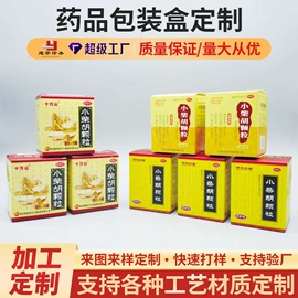 塑料食品袋;纸盒;复合包装制品