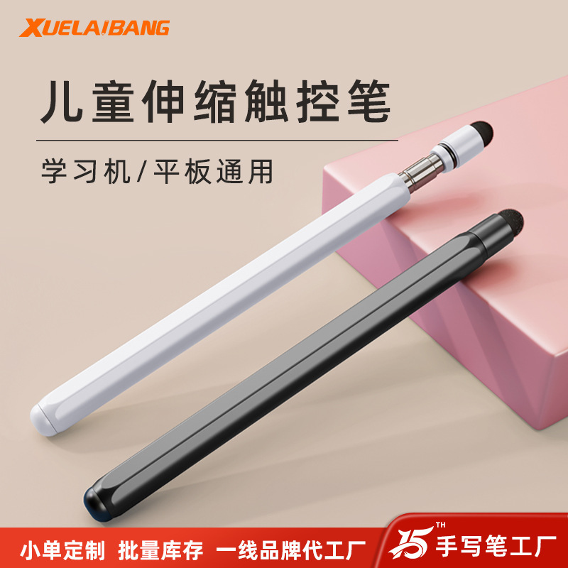 [Factory Outlet] Reading Lang Retractable Stylus Shivo Learning Machine Phablet Universal Stylus