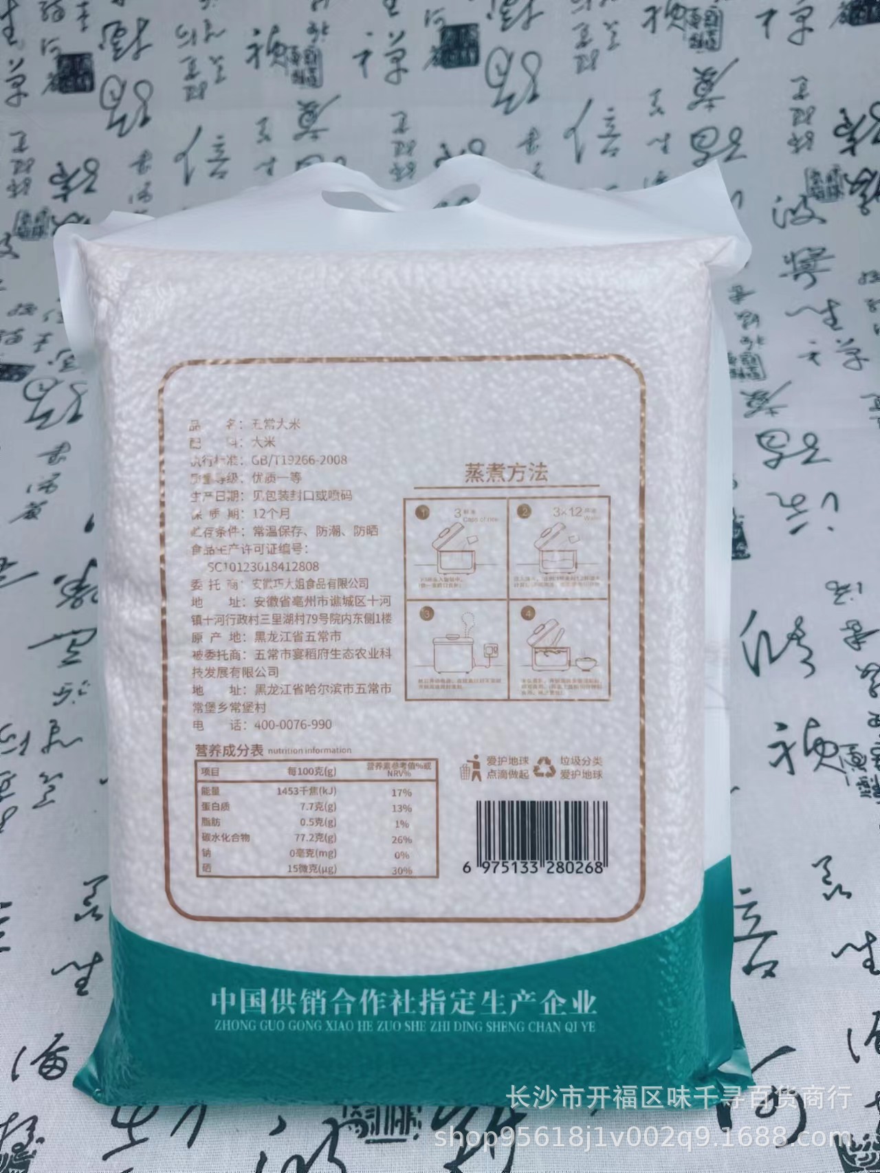 微信图片_20231114105756