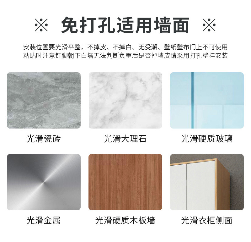 梓婷家居详情3——北欧简约跑道化妆镜