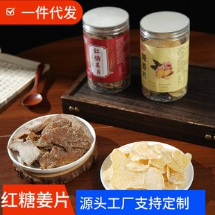 ����Ƭ250g�ǽ�Ƭ��������ɽ�|�خa�r���ֹ������t�ǽ�Ƭ��ʳ�ݲ�