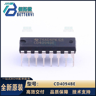 ԭ�b��ƷCD4094BE  DIP-16  ��λ�Ĵ���  ����늉� 3V~18V