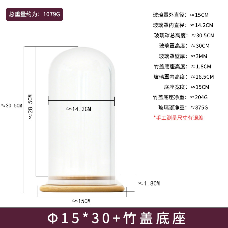 Flores secas cubierta de cristal de flores inmortales DIY mano caja ciega muñeca exhibición cubierta de antigüedad brazalete cubierta de bambú sellado cubierta de polvo