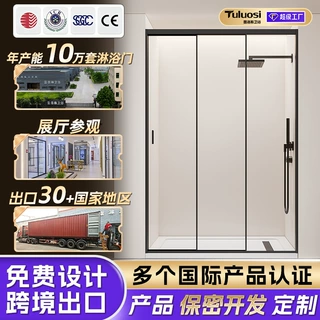 极窄三联动淋浴房卫生间干湿分离浴室隔断玻璃推拉移门浴屏淋浴房