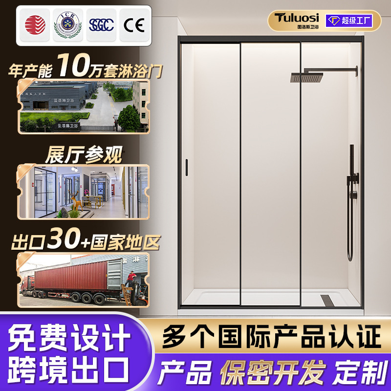 Extremely Narrow Three-Link Shower Room Bathroom Dry and Wet Separation Bathroom Partition Glass Sliding Door Bath Screen Shower Room Extremely Narrow Three-Link Shower Room Bathroom Dry and Wet Separation Bathroom Partition Glass Sliding Door Bath Screen Shower Room