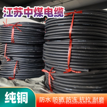 QJB型潜水搅拌机橡胶防水电缆线 设备配件水密头防水密封性好