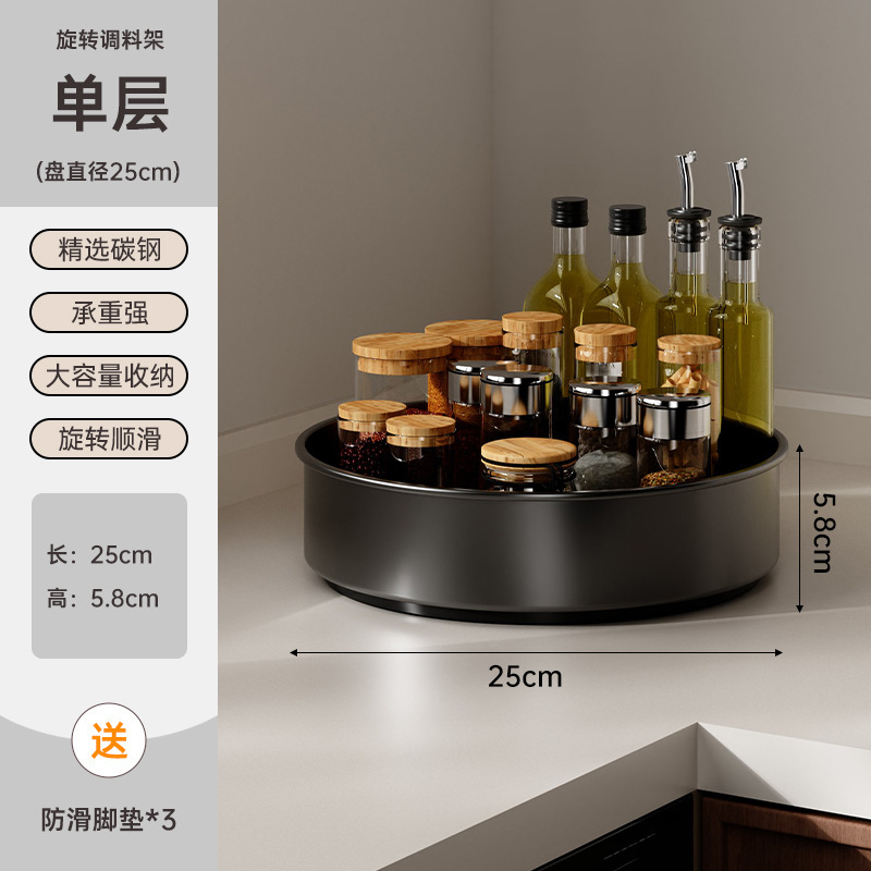 旋转调料置物架厨房台面托盘多功能油盐酱醋调味料用品大全收纳盒|undefined