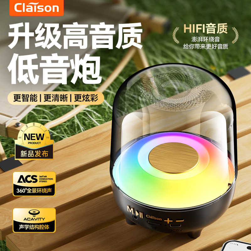 哈曼琉璃透明蓝牙音响家用插卡顿桌面重低音炮多功能氛围感音箱|undefined