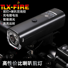 Mountain Bike Bike Headlight Charger Flashlight Battery Display Cycling Equipment Accessory Set Night Ride Bicycle Light