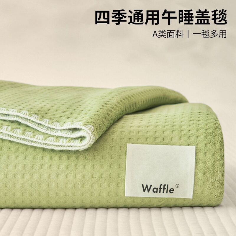 Blanket, Air Conditioning Blanket, Sofa Blanket, Office Blanket, Nap Blanket, Shawl, Lunch Break Blanket, Coral Fleece Towel Blanket Blanket, Air Conditioning Blanket, Sofa Blanket, Office Blanket, Nap Blanket, Shawl, Lunch Break Blanket, Coral Fleece Towel Blanket