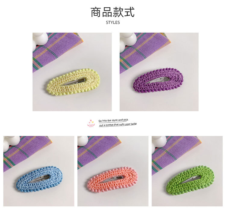 毛线发夹_03.jpg